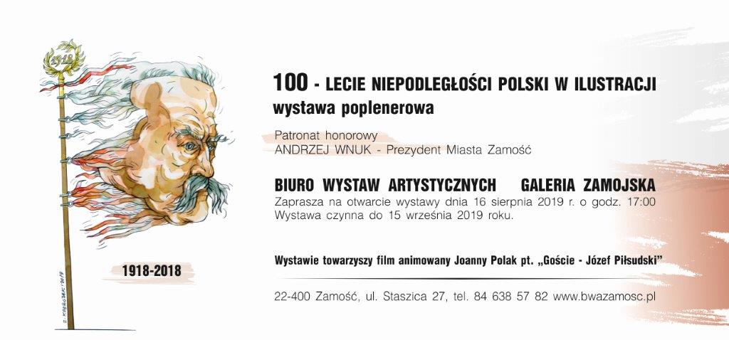 100 lecie niepodleglosci "100-lecie Niepodległości Polski w ilustracji"- zaproszenie na wernisaż wystawy