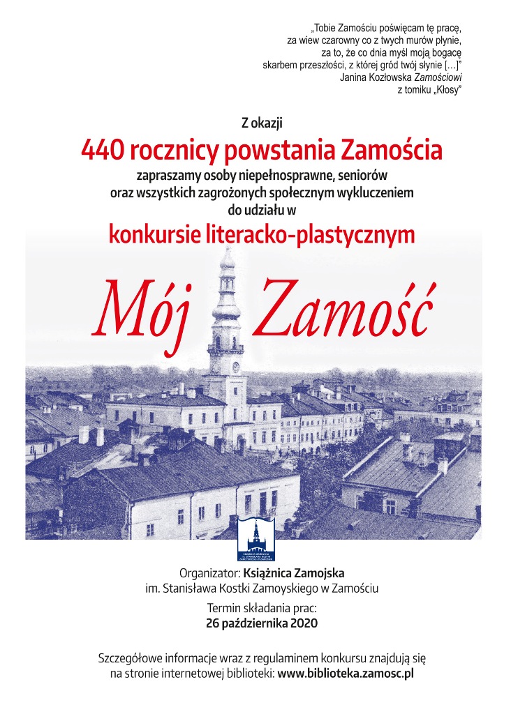 plakat 1 ,,Mój Zamość" konkurs z okazji 440 rocznicy założenia Zamościa