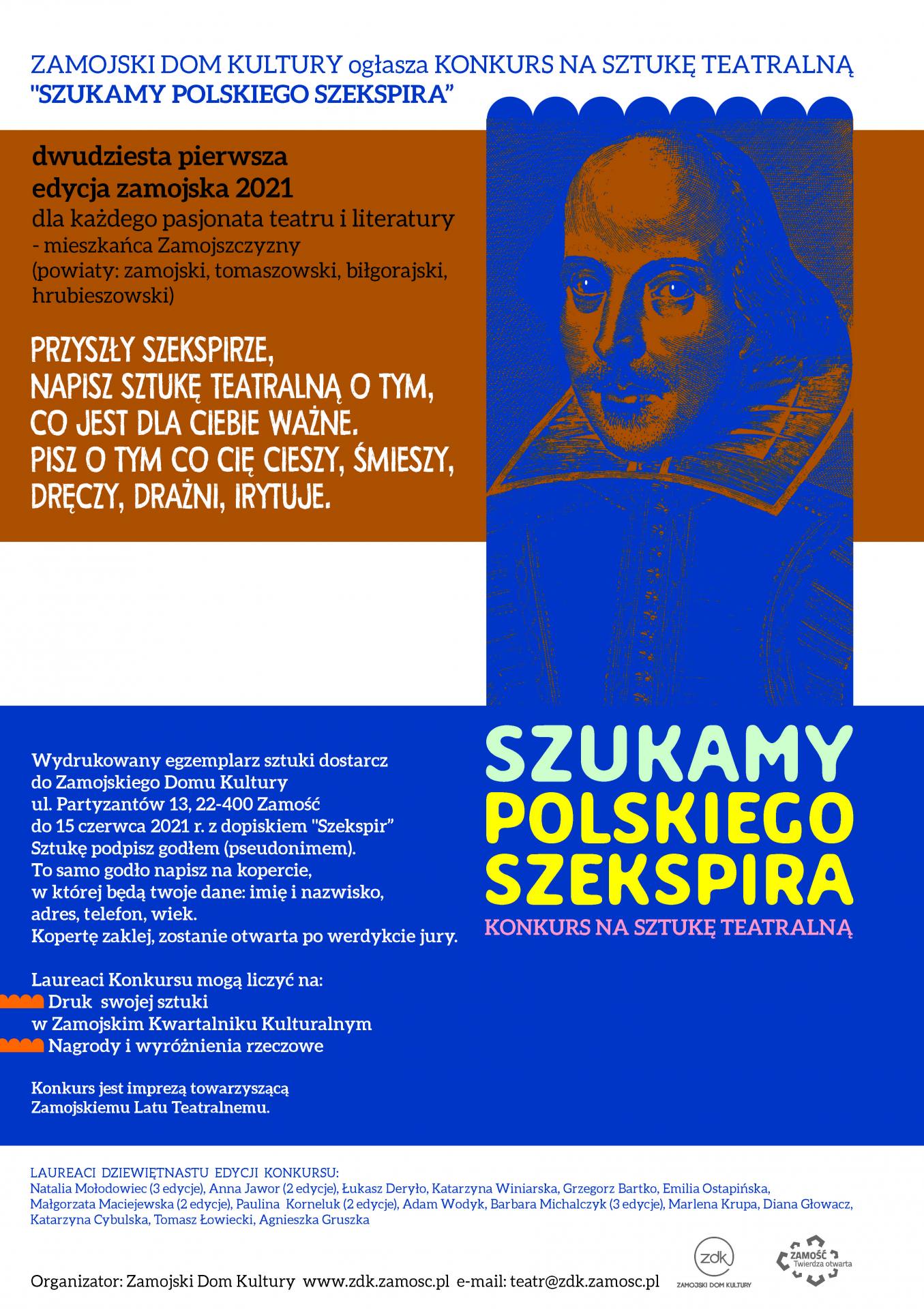 21 szukamy polskiego szekspira afisz ZDK ogłasza konkurs na sztukę teatralną „Szukamy Polskiego Szekspira”