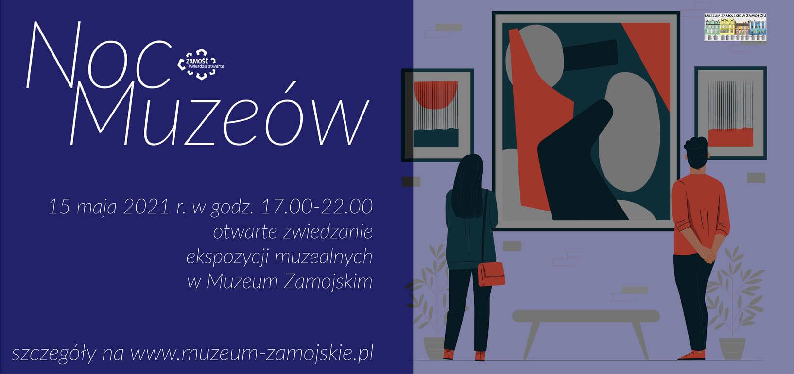 186498517 316966023343415 5634269695308405179 n ZAMOŚĆ: Odwiedź muzeum po zmroku