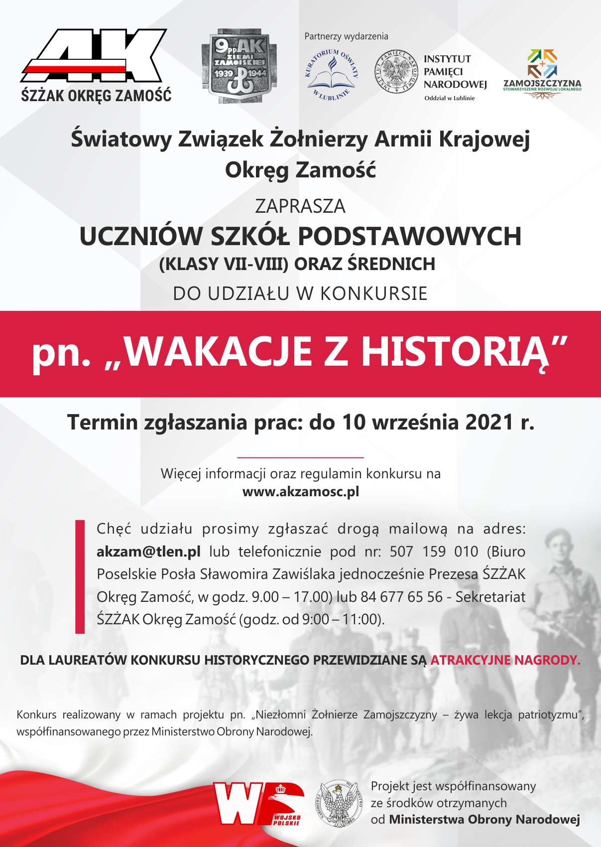 konkurs mon wakacje 2021 2 ŚZŻAK Okręg Zamość zaprasza dzieci i młodzież do udziału w konkursach historycznych