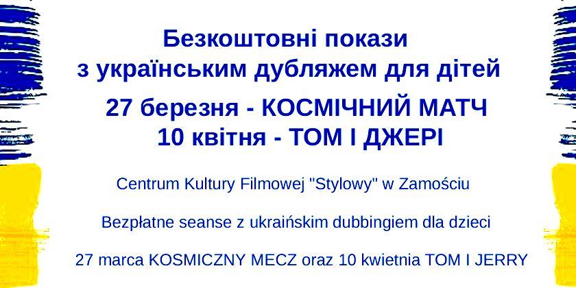 ukraina banner Bezpłatne seanse kinowe dla dzieci z Ukrainy. Podaj dalej!