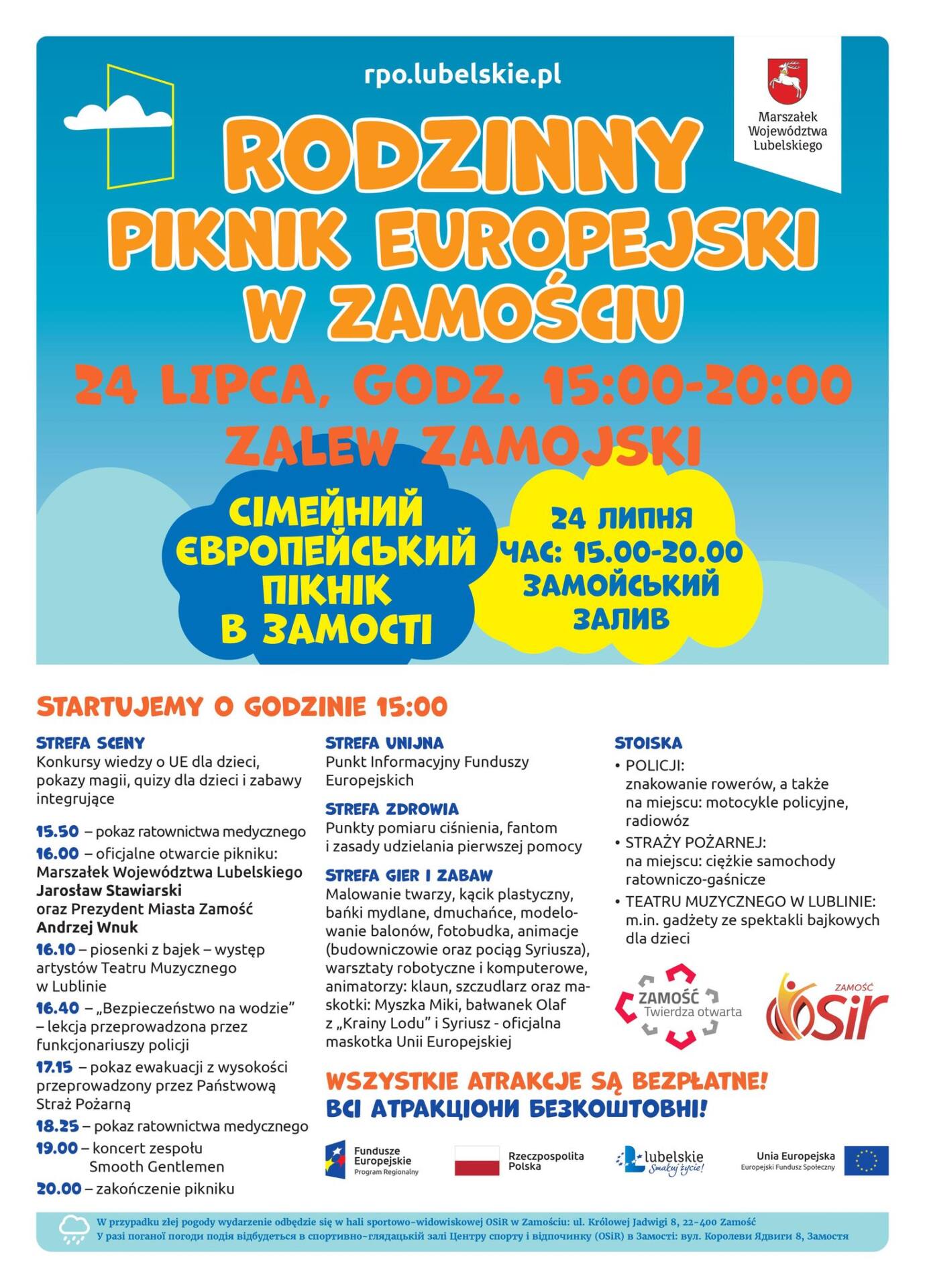 rpe Europejski Piknik Rodzinny nad zamojskim zalewem.