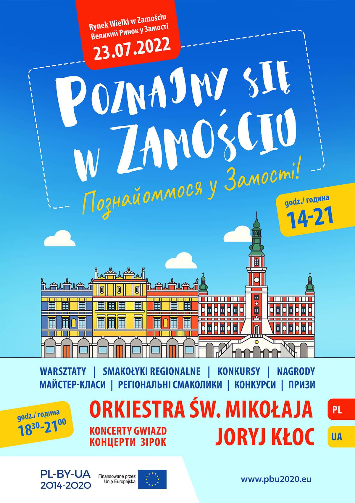 zamosc plakat "Poznajmy się w Zamościu". Piknik rodzinny na Rynku Wielkim.